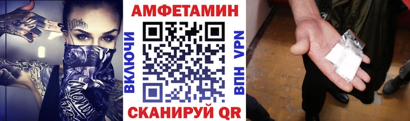 сколько стоит  Сухиничи  Amphetamine 97% 