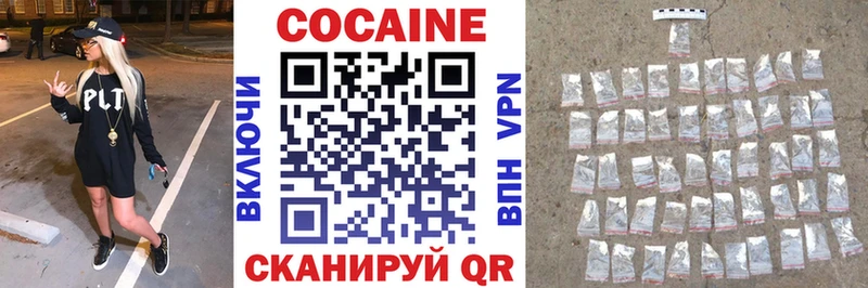 COCAIN Перу Сухиничи