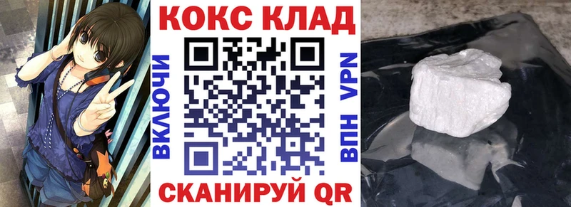 COCAIN 97%  Сухиничи 