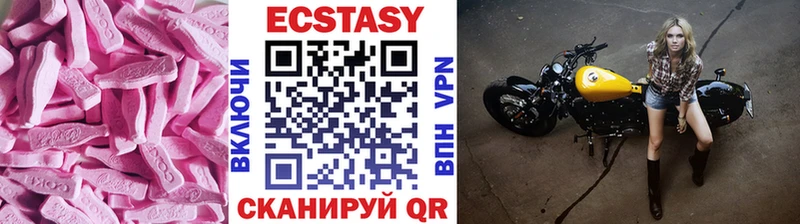ЭКСТАЗИ круглые как найти Сухиничи