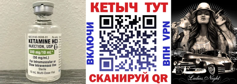 что такое наркотик  Сухиничи  КЕТАМИН ketamine 