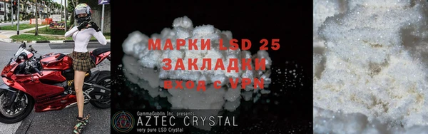 прущая мука Мегион