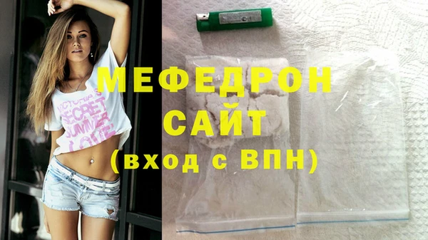 прущая мука Мегион