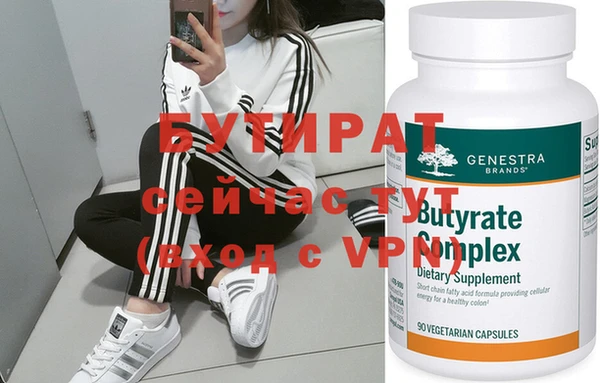 прущая мука Мегион