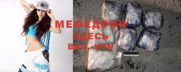 a pvp Медногорск
