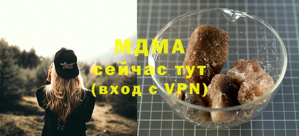 a pvp Медногорск