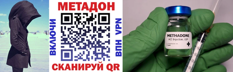 Метадон мёд  Сухиничи 