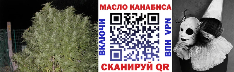 ТГК гашишное масло  Сухиничи 